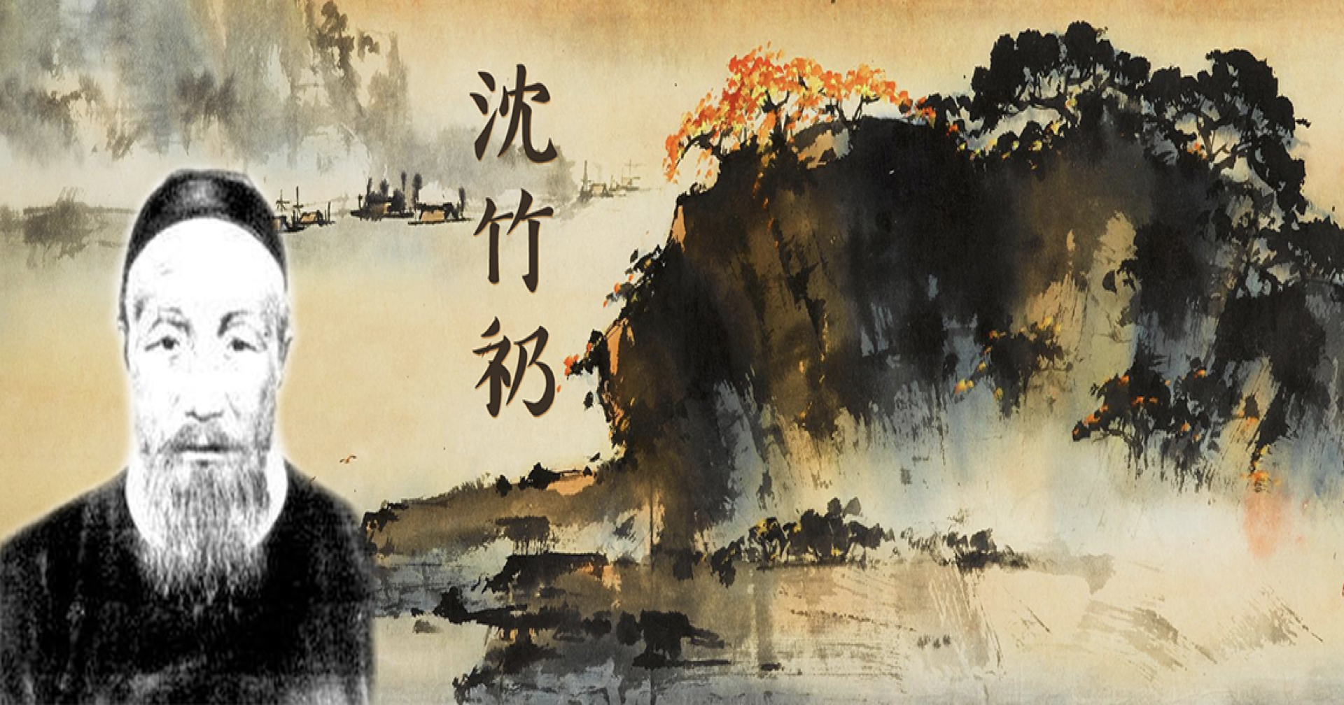 Το πιο σημαντικό άρθρο του Master Shen Zhu Reng