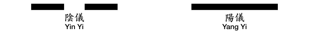 Yin Yi & Yang Yi