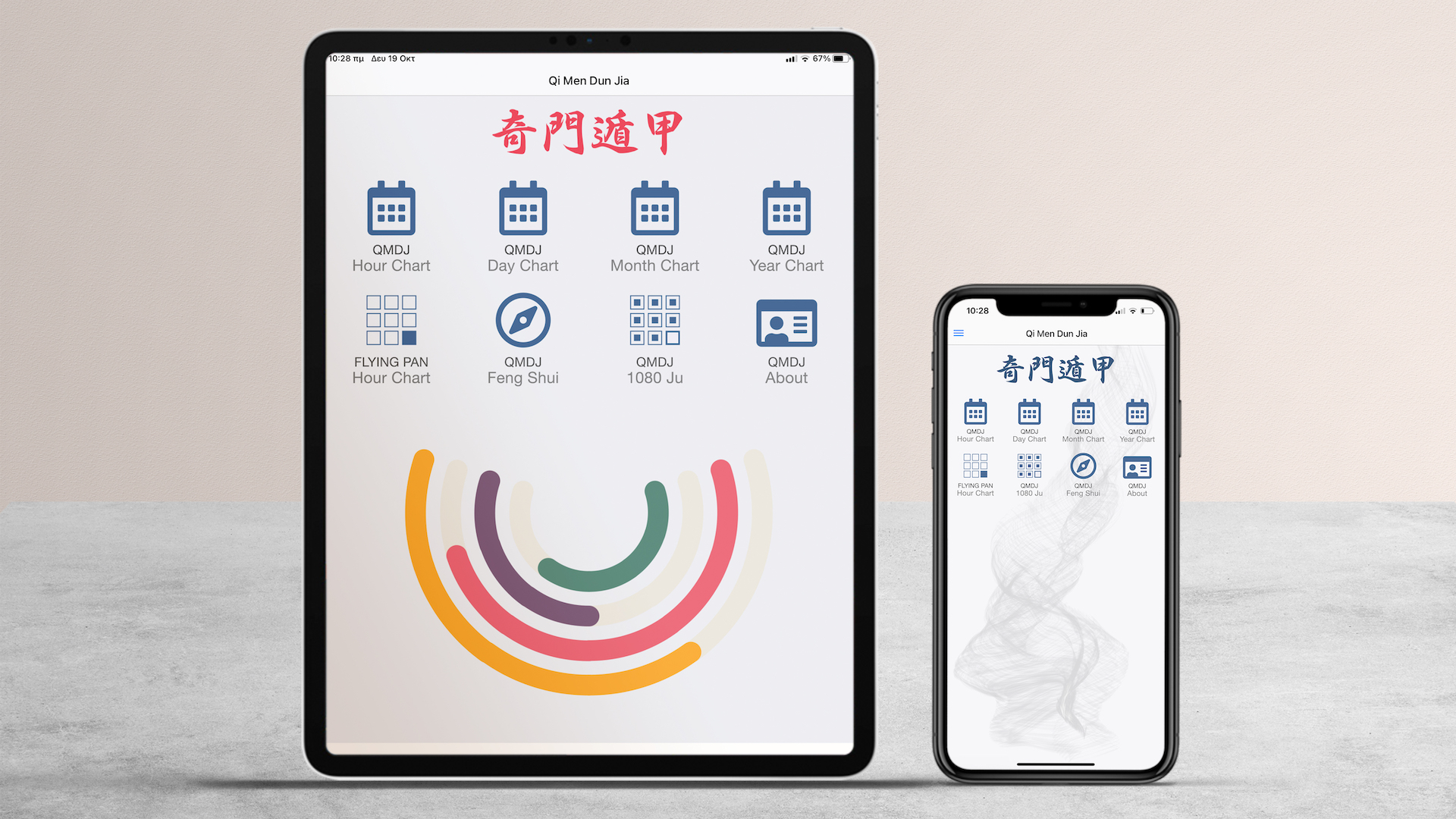 Qi Men Dun Jia 1080Ju App for iPhone and iPad