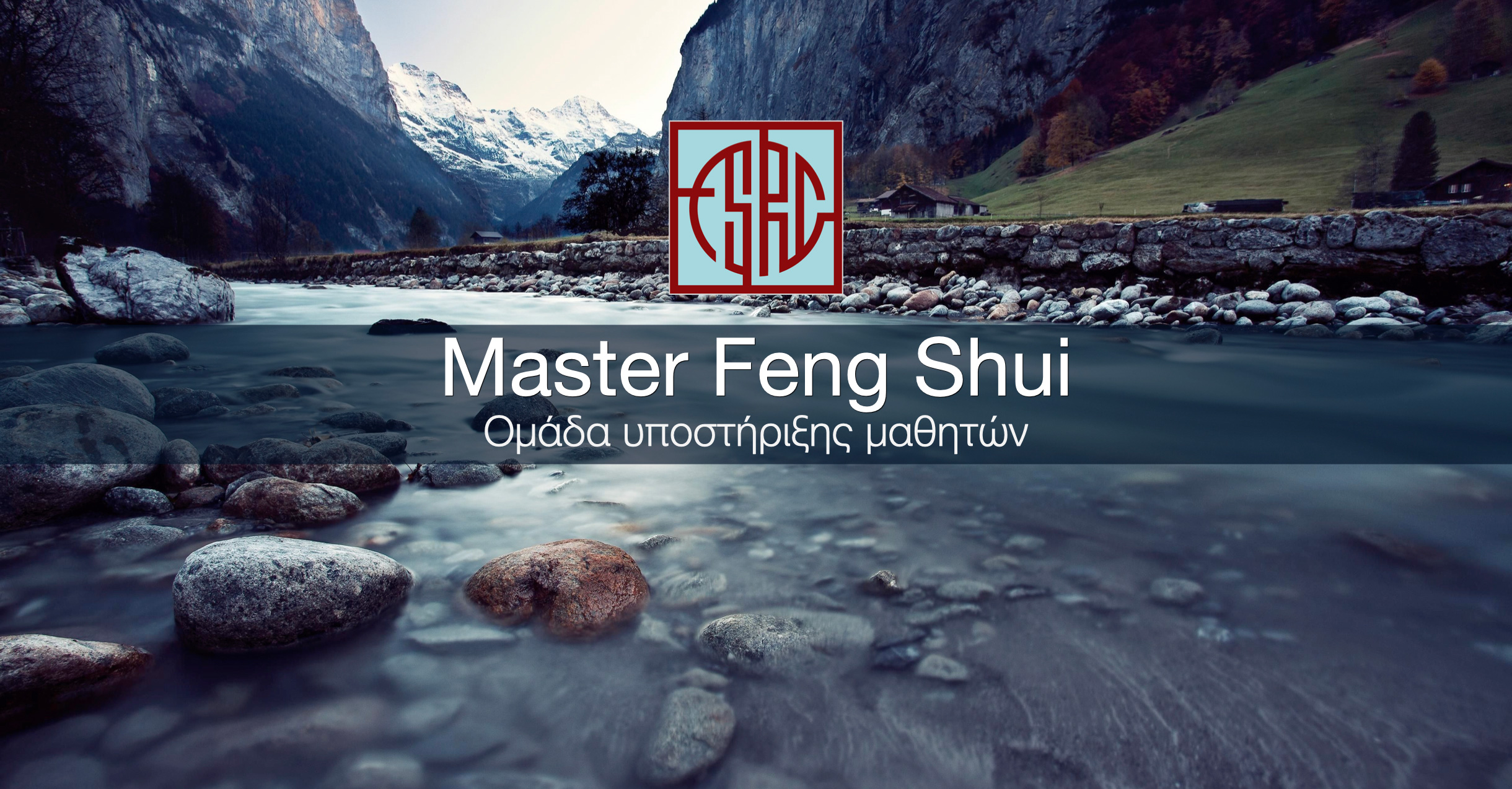 Facebook Group | Master Feng Shui Seminar